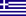 Greece Tip1x2